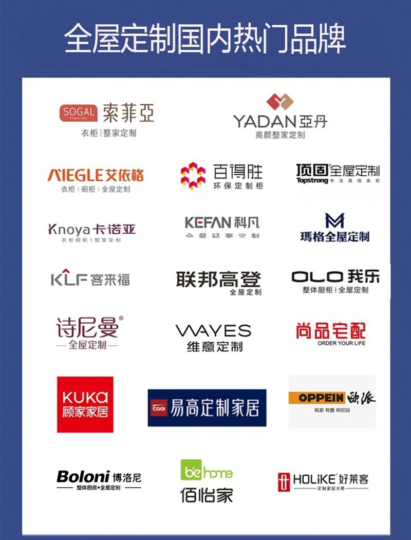 定制衣柜让家居生活更加舒适与美好